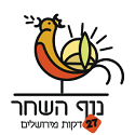Nof Hashhar with rooster